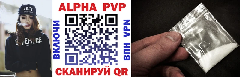APVP СК КРИС  цена наркотик  Снежногорск 