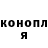 Canna-Cookies конопля Sofi Kharchenko