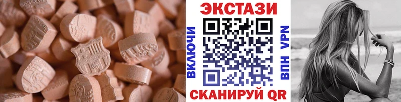 купить  цена  ссылка на мегу ТОР  Экстази круглые  Снежногорск 