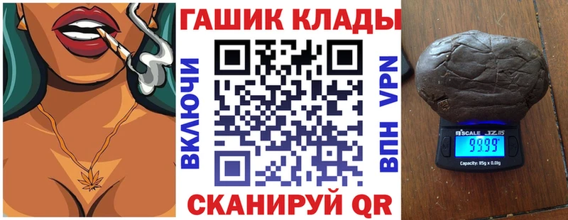 ГАШИШ AMNESIA HAZE hydra как войти Снежногорск