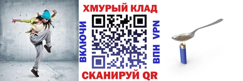 где продают   Снежногорск  Героин гречка 
