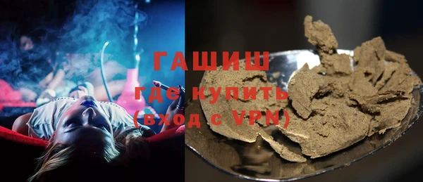 бутират Балахна