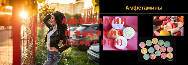 герыч Баксан