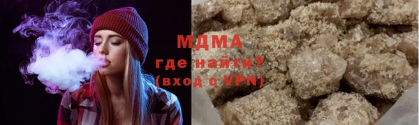 гидра Балабаново