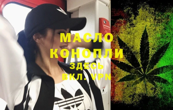 гидра Балабаново