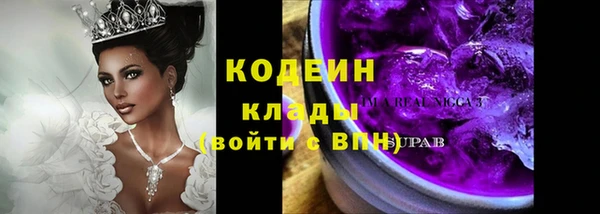 бутират Балахна