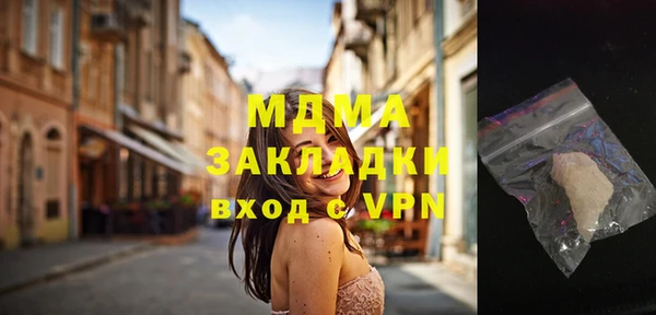 гидра Балабаново