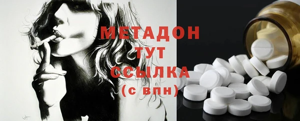 гидра Балабаново