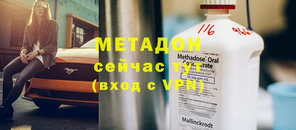 бутират Балахна