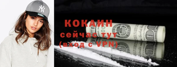 гидра Балабаново