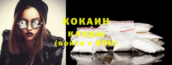 гидра Балабаново