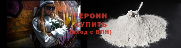 герыч Баксан