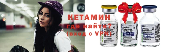 бутират Балахна