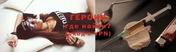 гидра Балабаново