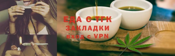 бутират Балахна