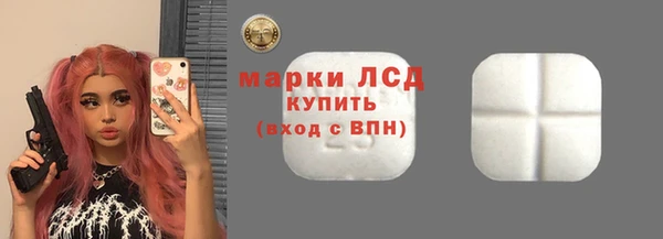 бутират Балахна
