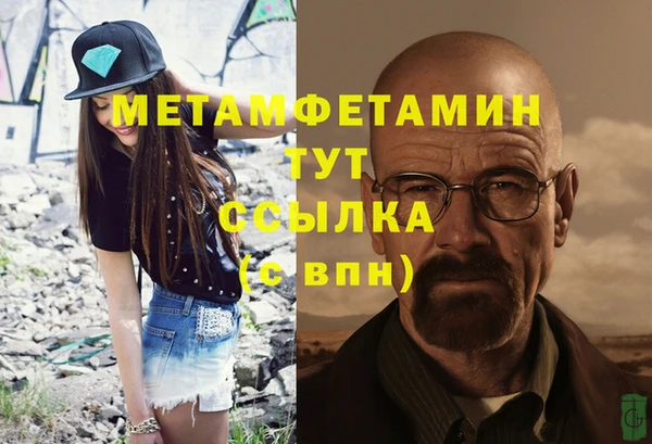 гидра Балабаново