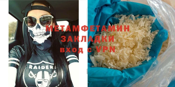 бутират Балахна