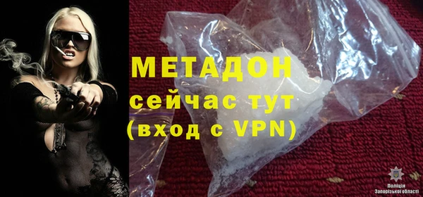 бутират Балахна