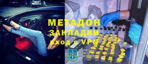 бутират Балахна