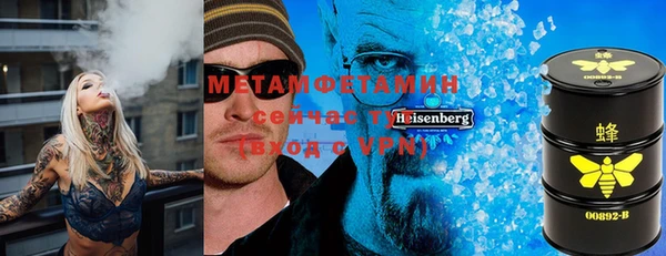 герыч Баксан