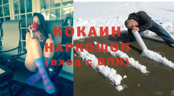 бутират Балахна
