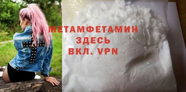 бутират Балахна
