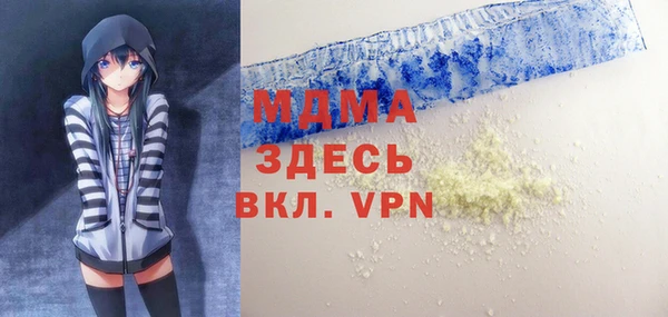 гидра Балабаново