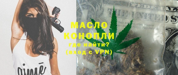 гидра Балабаново