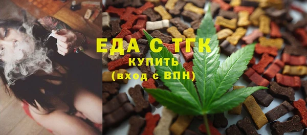 гидра Балабаново