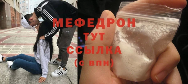 бутират Балахна