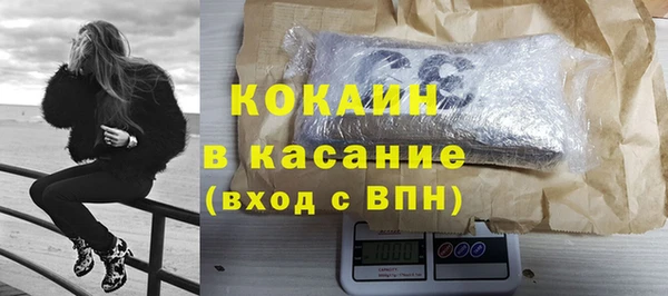 бутират Балахна
