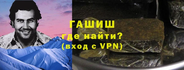 бутират Балахна