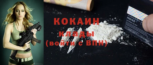 бутират Балахна
