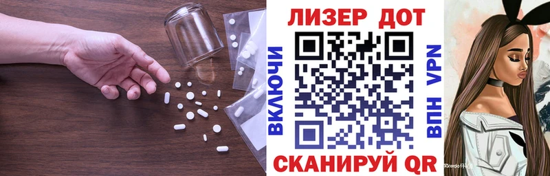 LSD-25 экстази кислота Снежногорск