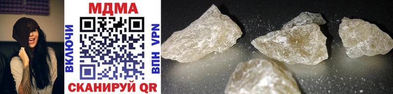 где купить наркотик  Снежногорск  MDMA кристаллы 