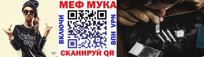 Мефедрон 4 MMC Снежногорск
