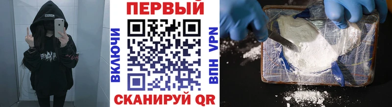 Метамфетамин мет Снежногорск