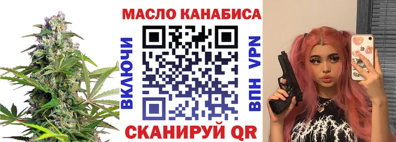 ссылка на мегу как войти  Снежногорск  Дистиллят ТГК вейп с тгк 