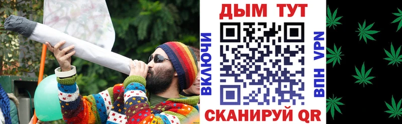 что такое   Снежногорск  Марихуана Bruce Banner 